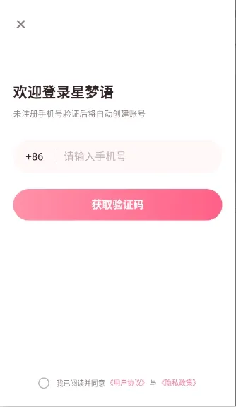 ������2026�ٷ�����v1.1 �ٷ������ͼ1