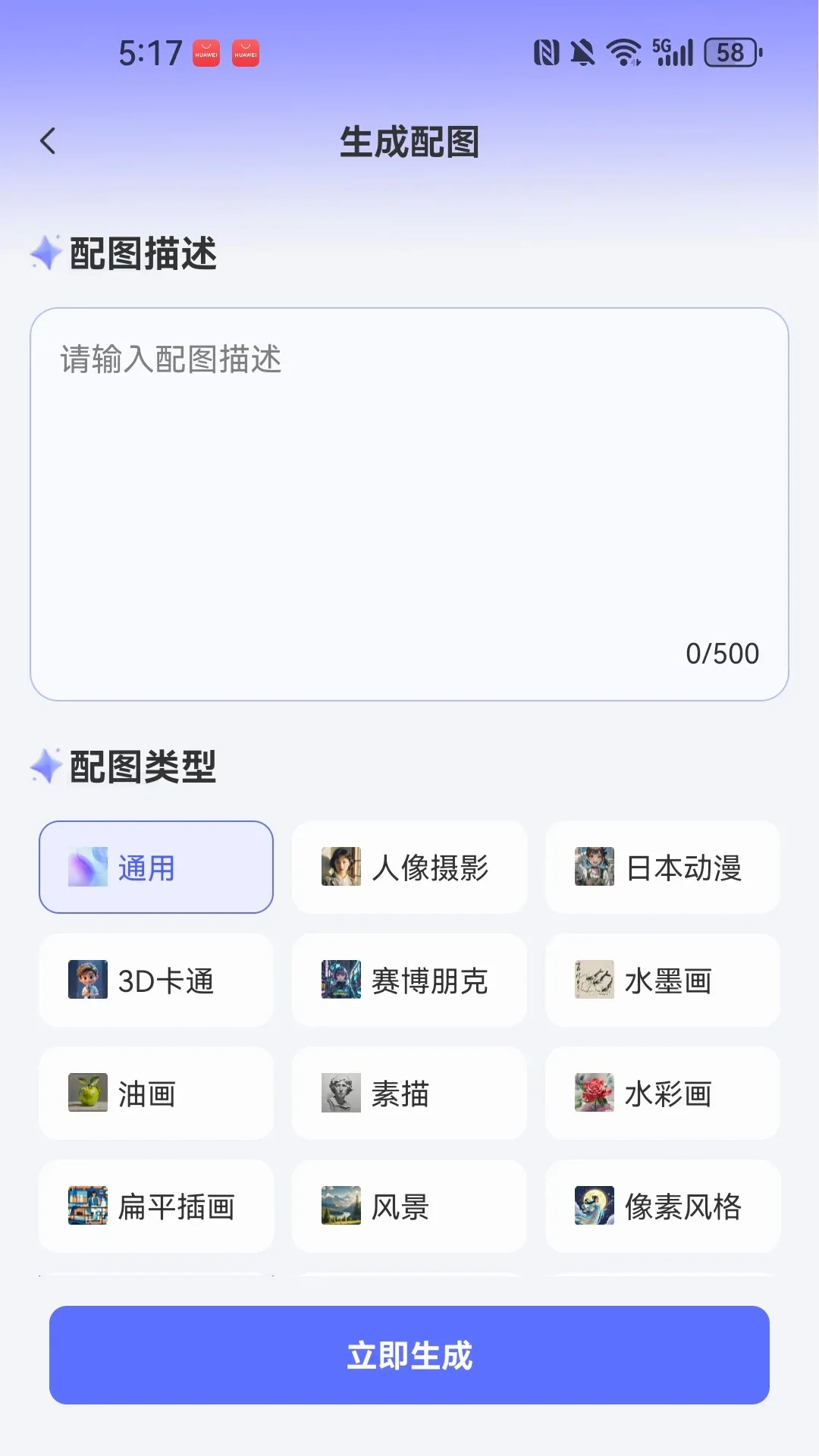 WinPPT(PPT��������)v1.0.3 �ֻ����ͼ1