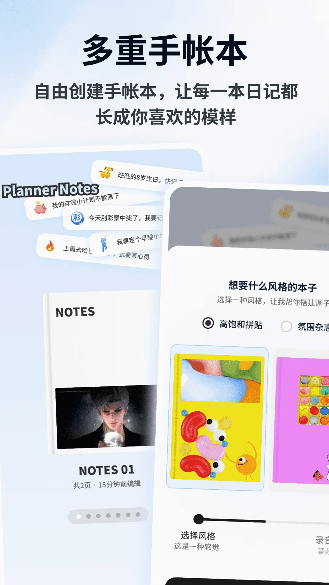 Flipin2026���°汾v1.0.5 ��Ѱ��ͼ2