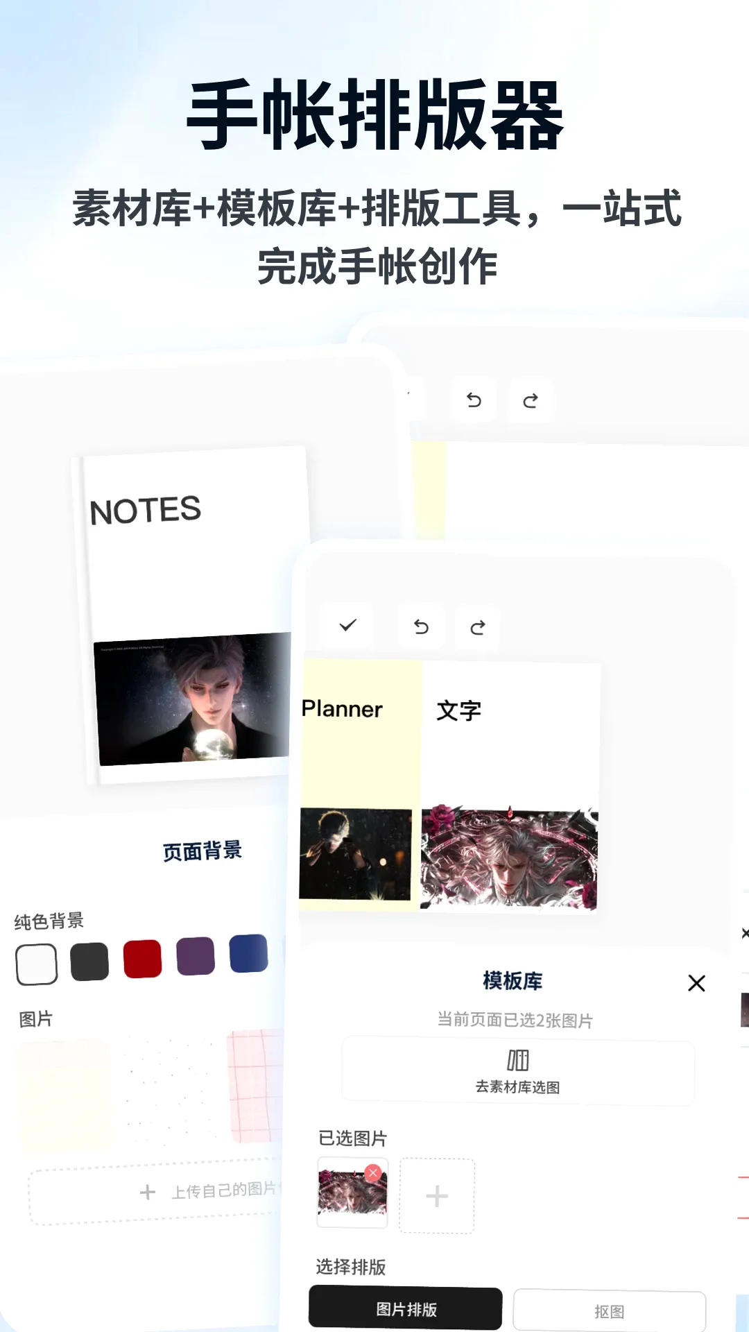Flipin2026���°汾v1.0.5 ��Ѱ��ͼ0