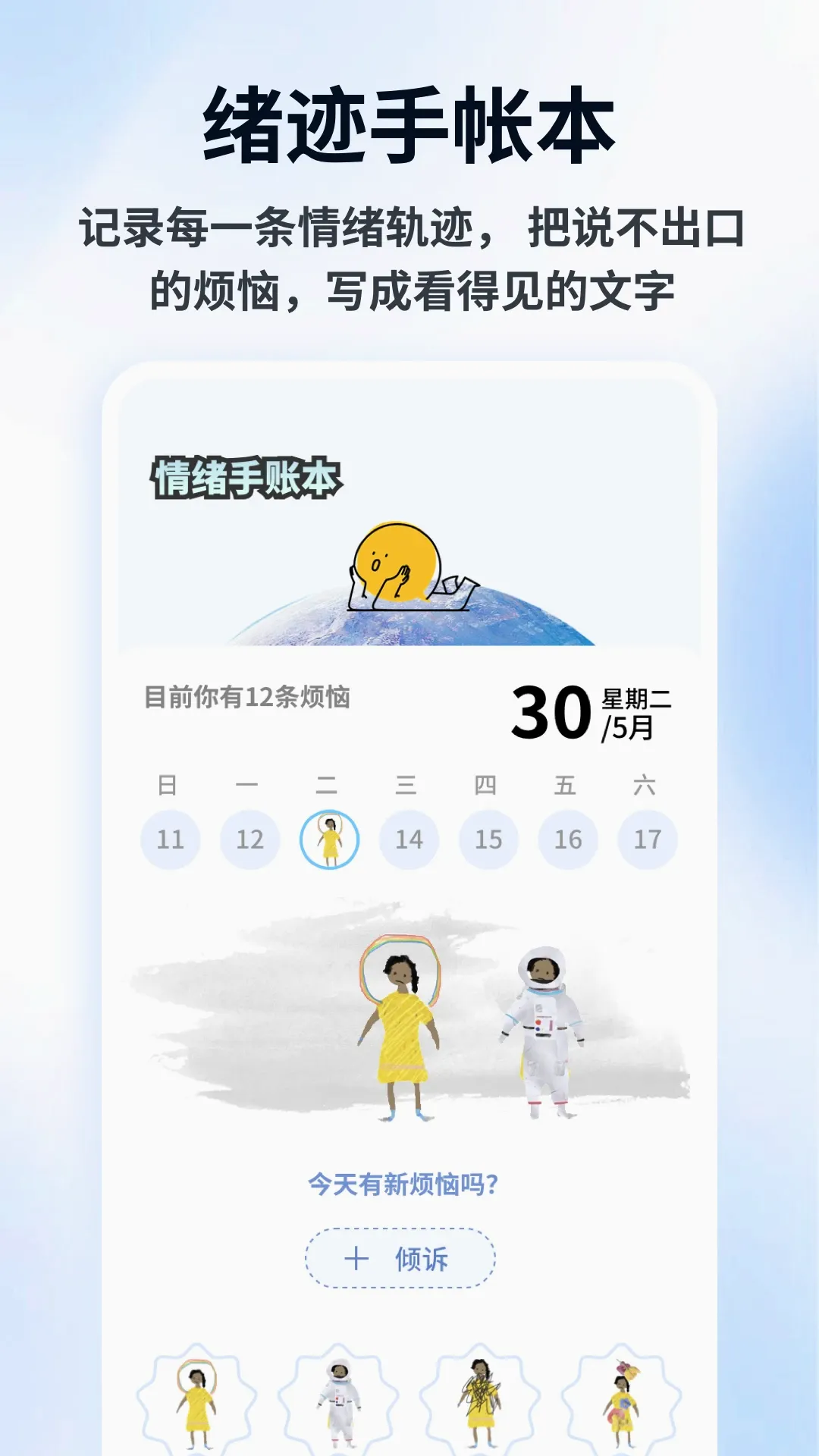 Flipin2026���°汾v1.0.5 ��Ѱ��ͼ1