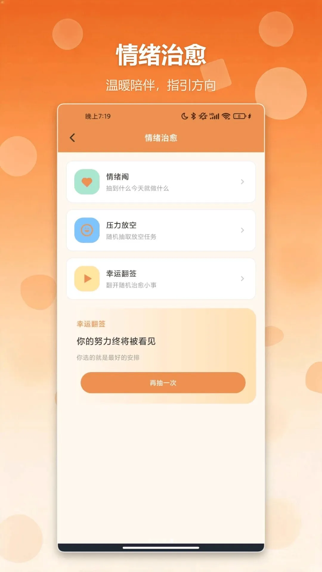 �����ǩץ�����������ֻ���v1.2 �ٷ������ͼ3