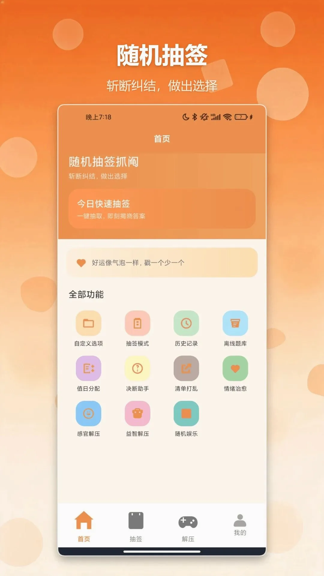�����ǩץ�����������ֻ���v1.2 �ٷ������ͼ0
