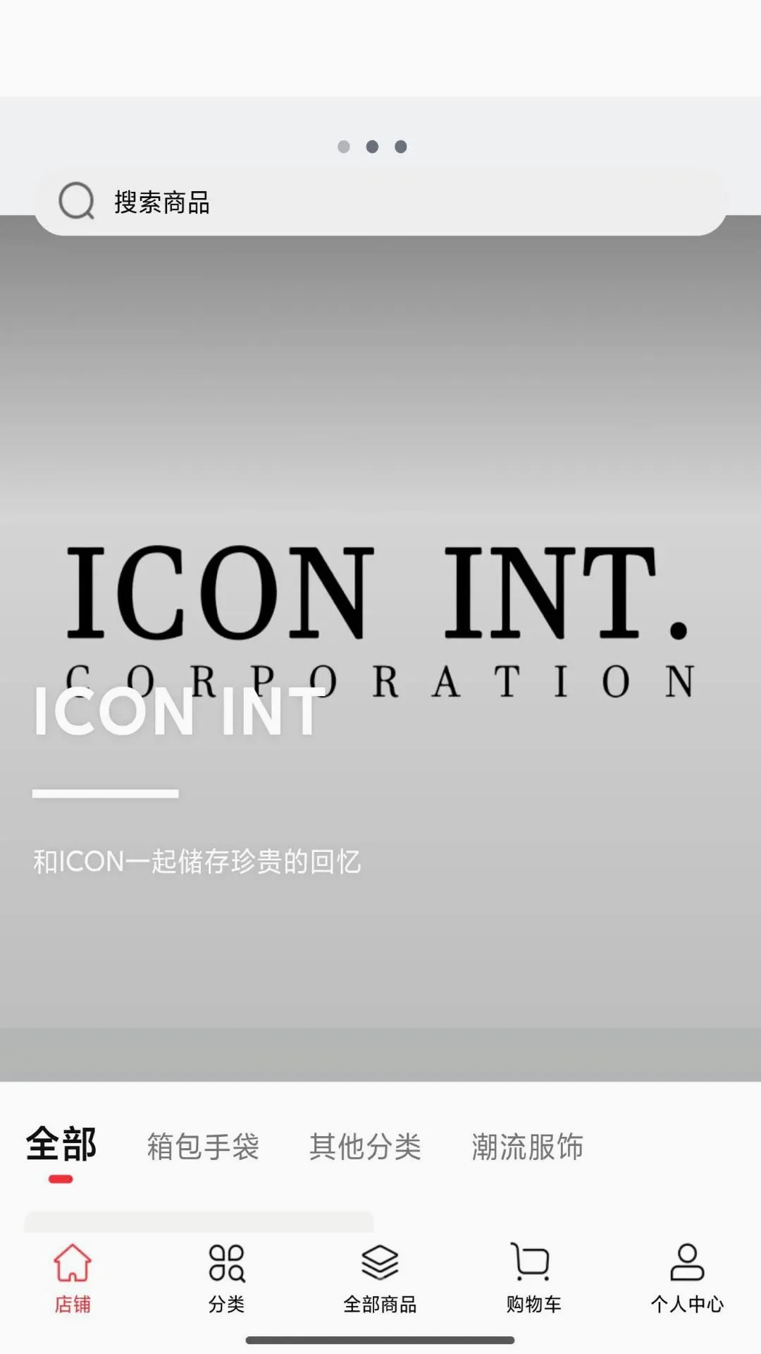 ICON INT(�����ܱ߲ɹ�)v1.0.2 �ֻ����ͼ0