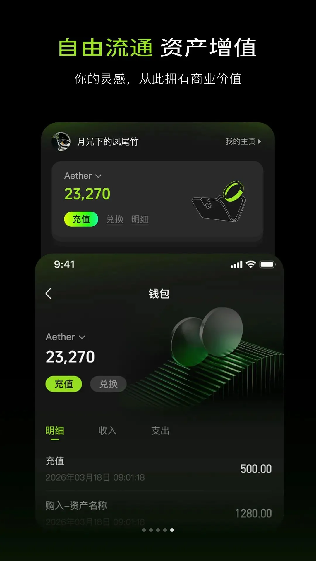 Aether(���ⴴ��ƽ̨)v1.0.0 �ٷ������ͼ0
