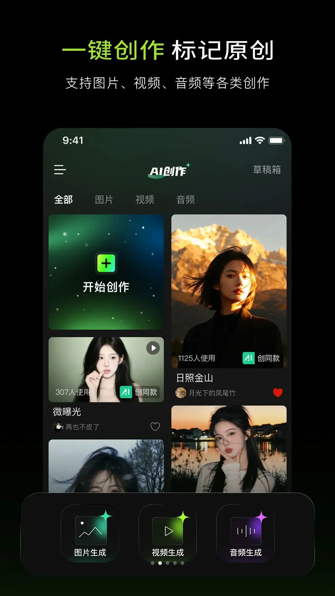 Aether(���ⴴ��ƽ̨)v1.0.0 �ٷ������ͼ1
