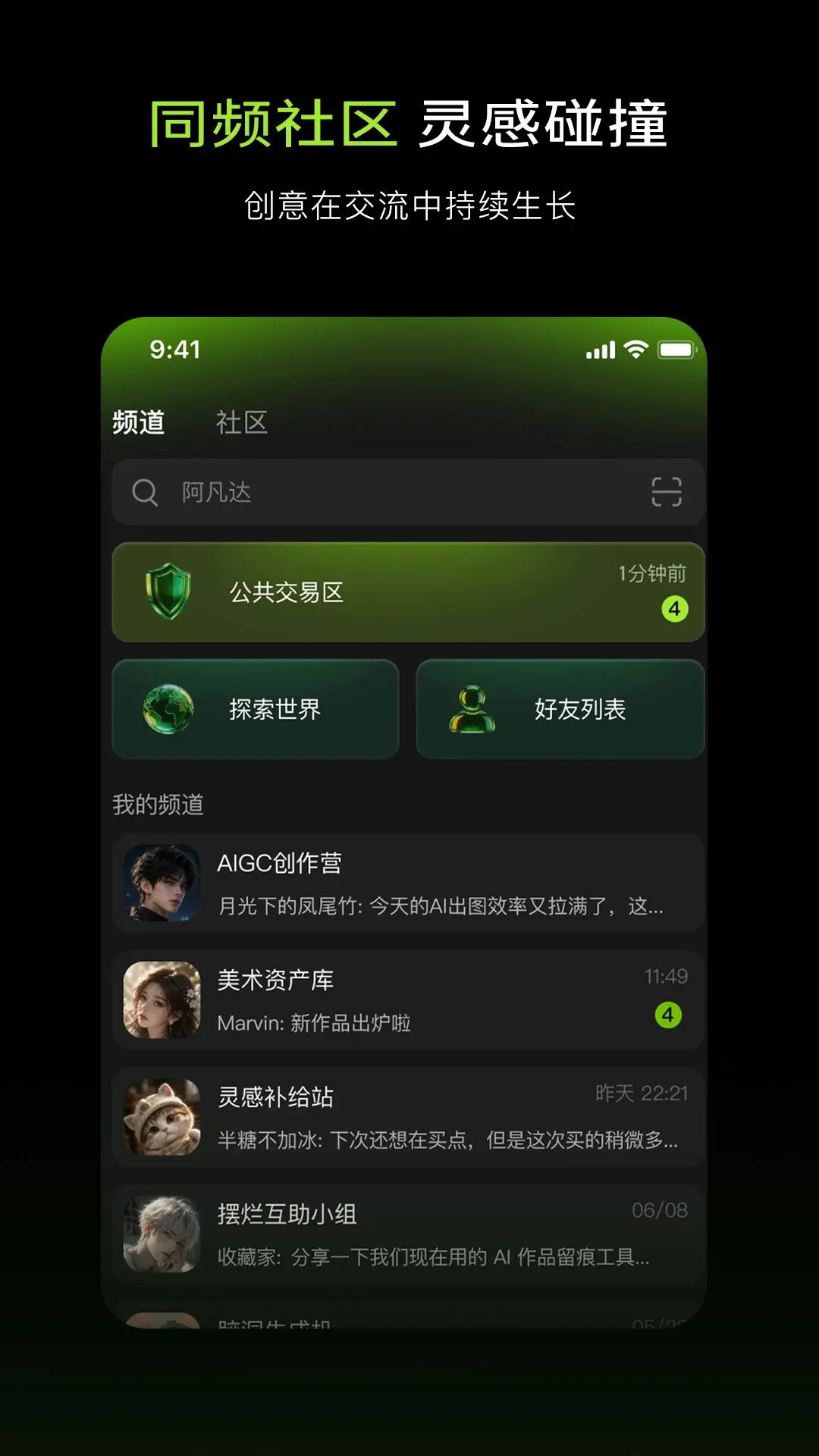 Aether(���ⴴ��ƽ̨)v1.0.0 �ٷ������ͼ3