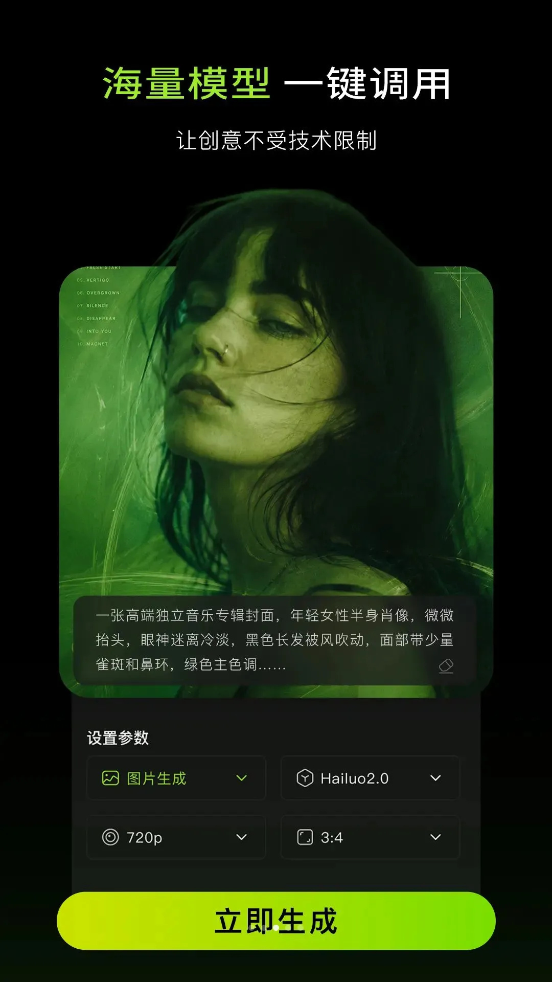 Aether(���ⴴ��ƽ̨)