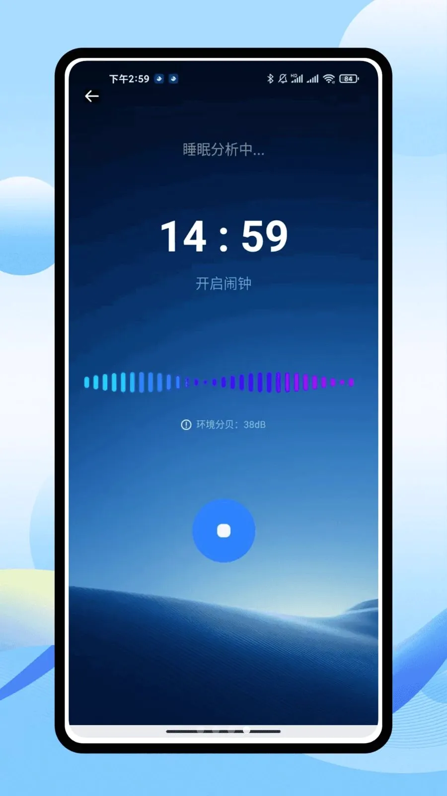 iSleepers(˯�߼�⹤��)v1.0.0 ��Ѱ��ͼ2