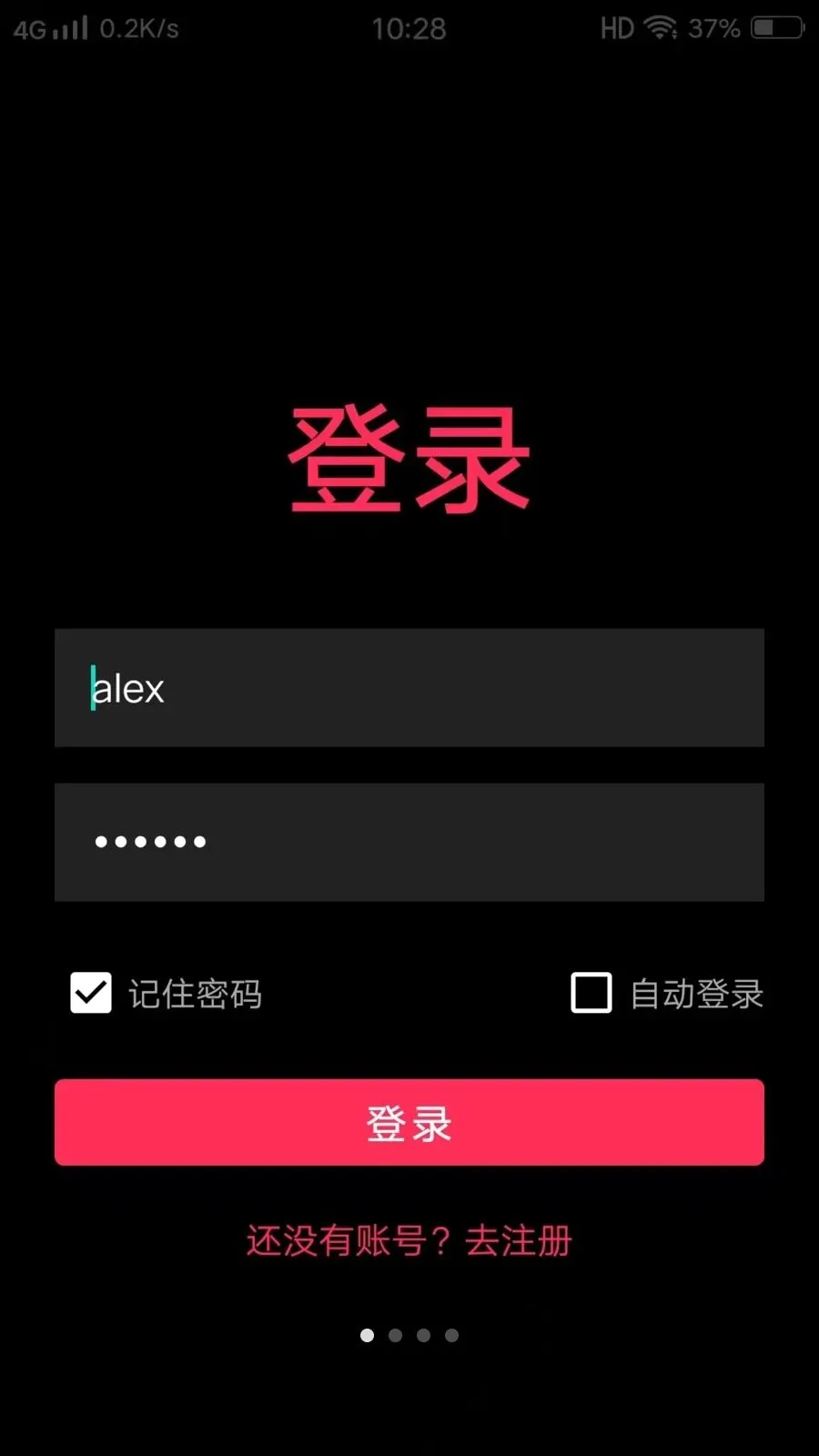 ����APP(ͼ���罻ƽ̨)v1.0 �ֻ����ͼ0