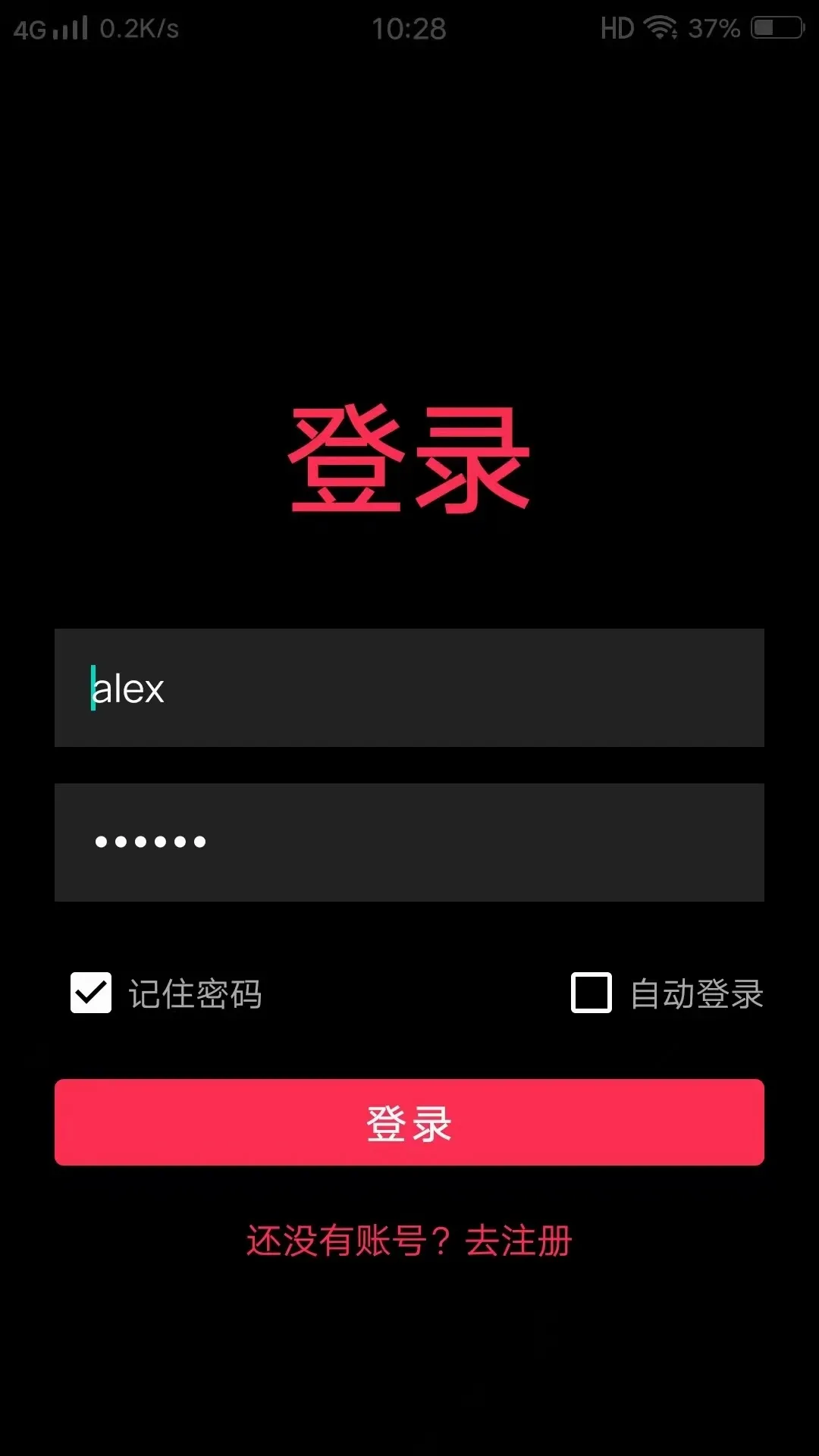 出名APP(图文社交平台) 出名APP(图文社交平台)