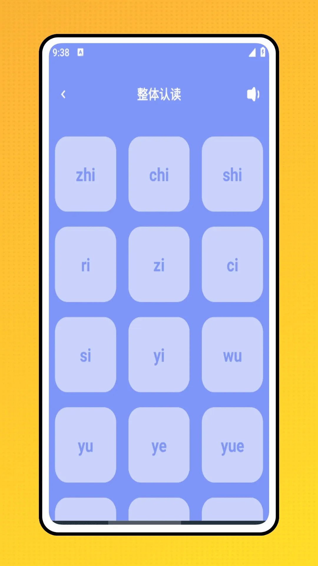 ������(����ѧϰ����)v2.0.0 ��׿���ͼ2