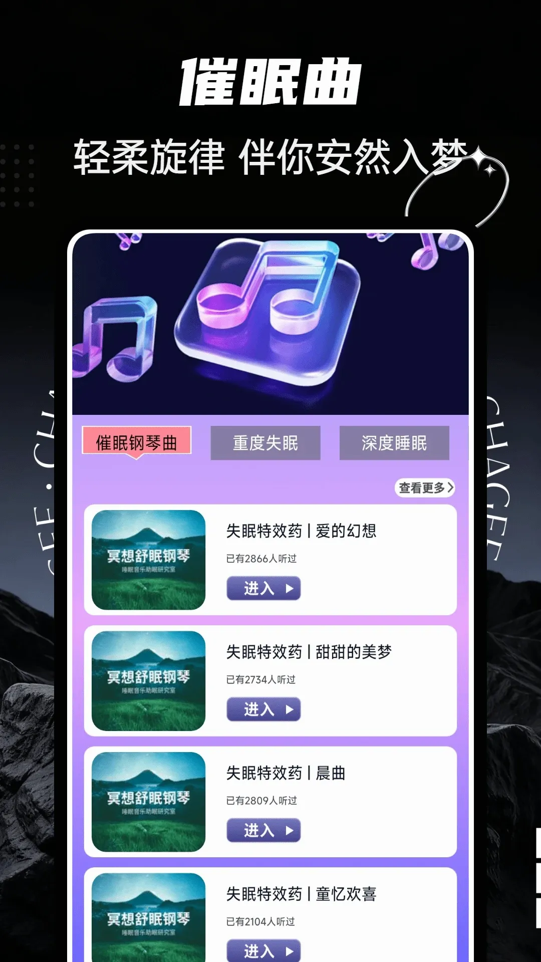 ultrapods(������Ƶ��������)v1.0.5 ��Ѱ��ͼ2