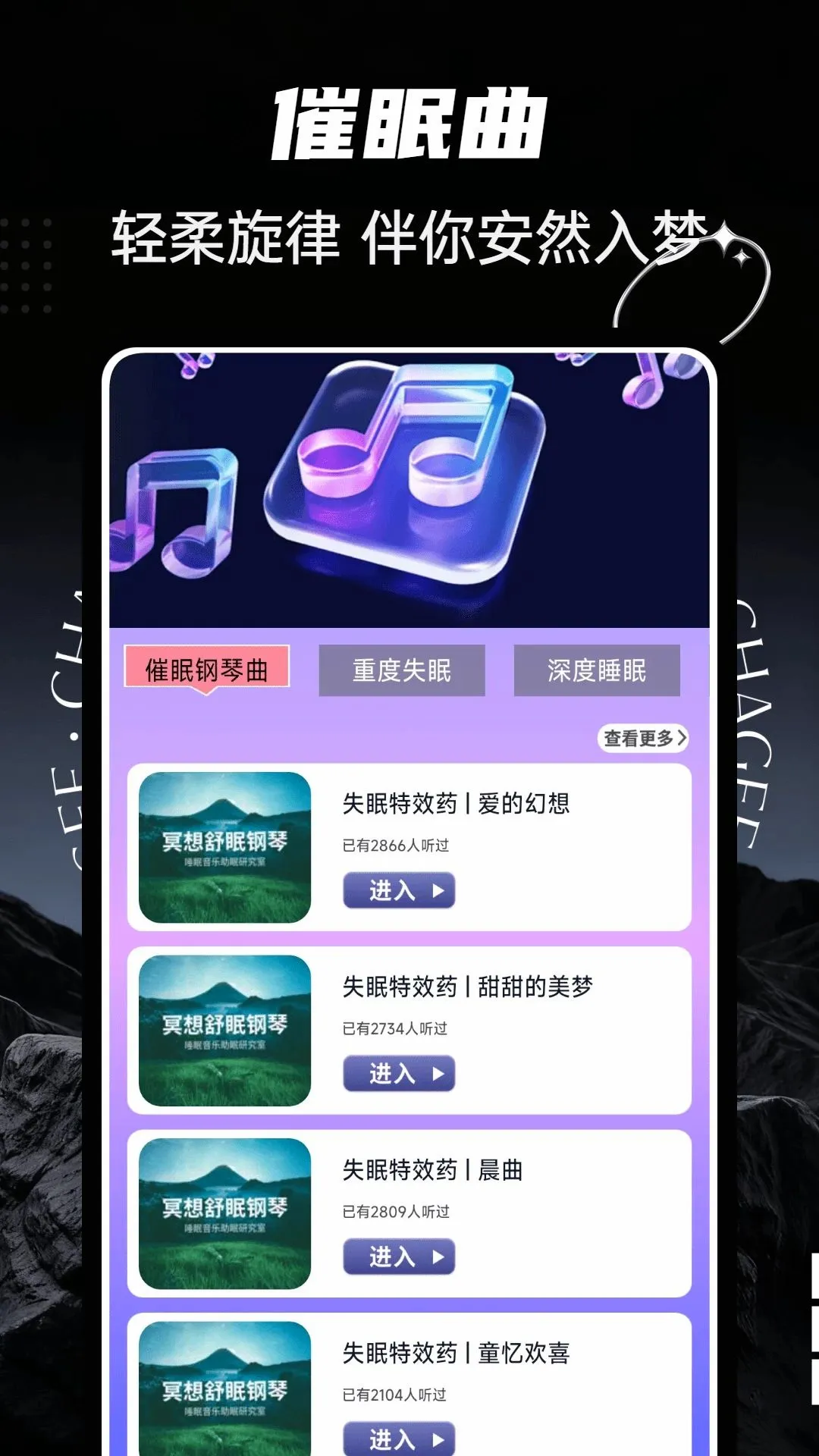 ultrapods(������Ƶ��������)v1.0.5 ��Ѱ��ͼ1