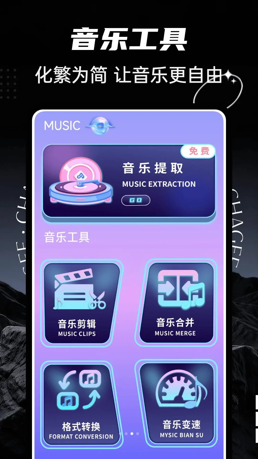 ultrapods(������Ƶ��������)v1.0.5 ��Ѱ��ͼ3