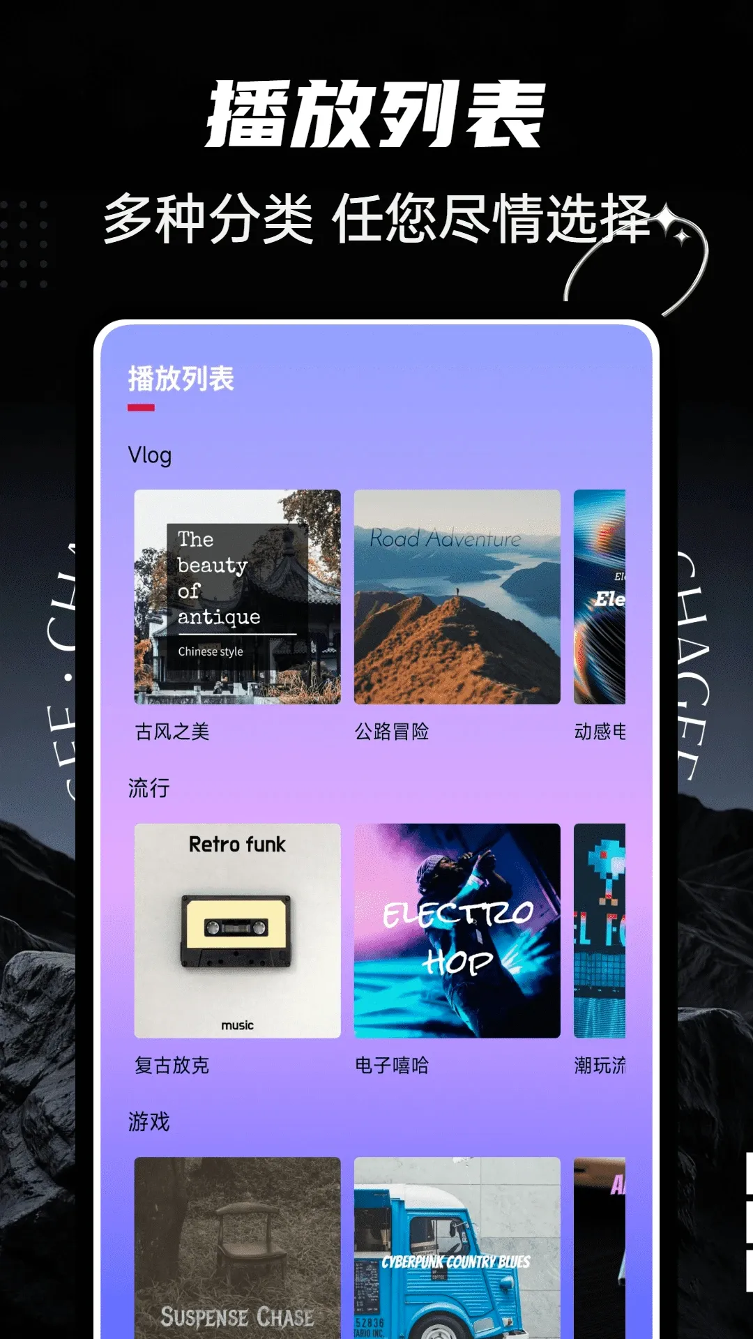 ultrapods(音乐音频处理工具) ultrapods(音乐音频处理工具)