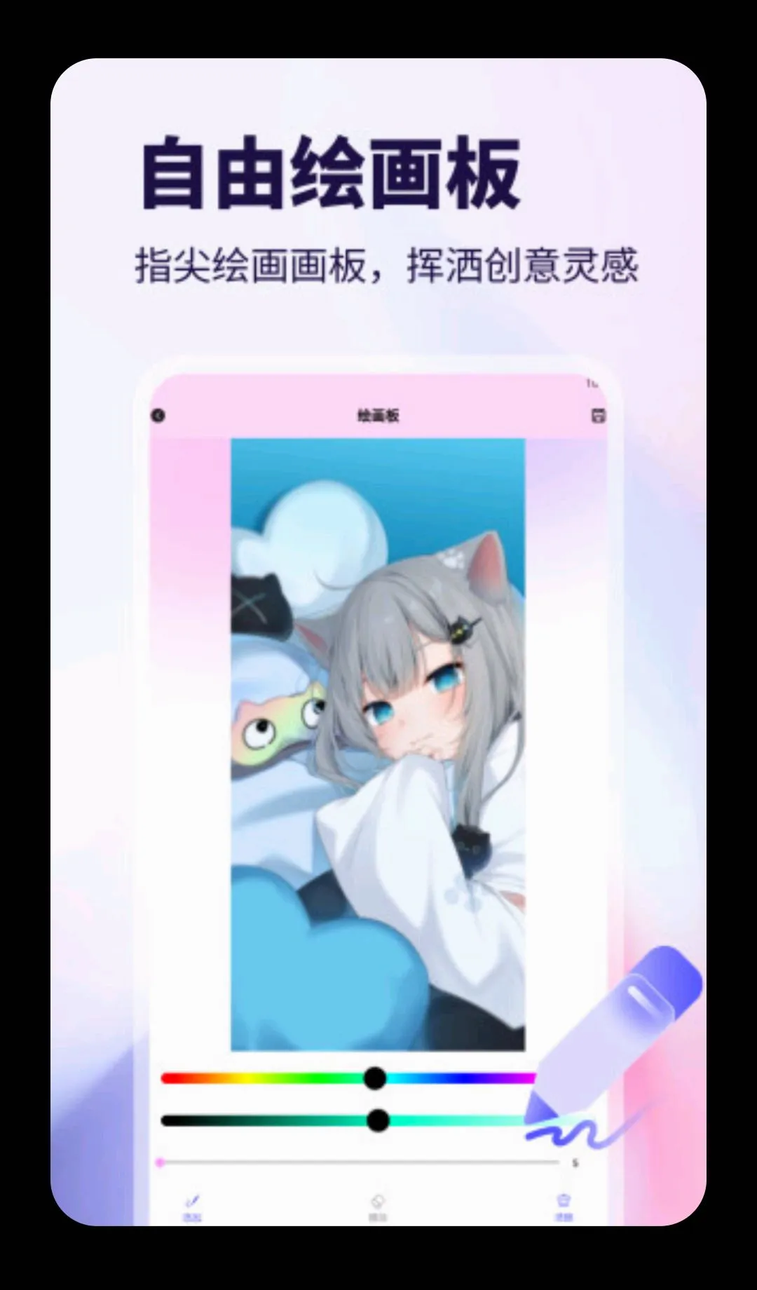 WalkColo(������Ӱ����)v5.2 �ֻ����ͼ3