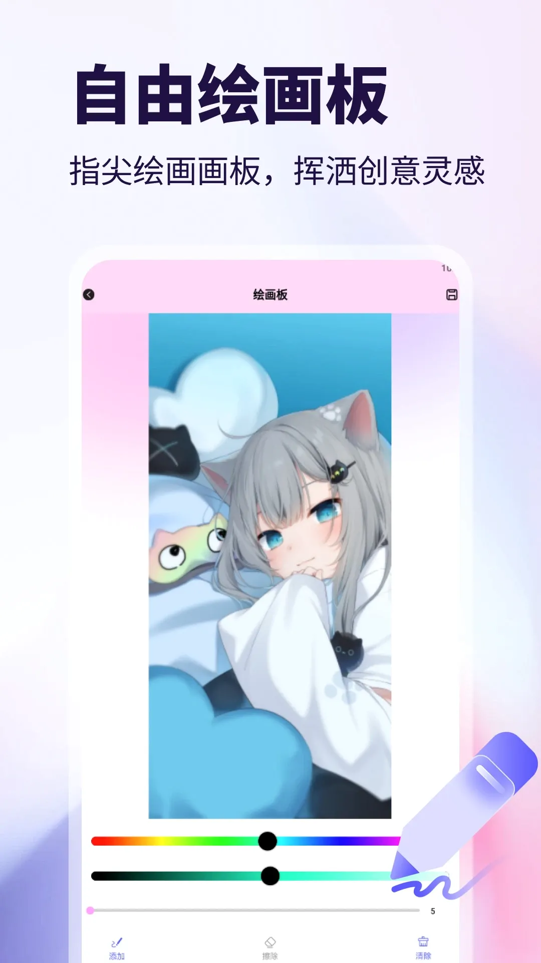 WalkColo(美颜摄影工具) WalkColo(美颜摄影工具)