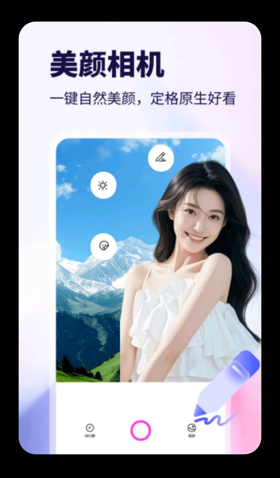 WalkColo(������Ӱ����)v5.2 �ֻ����ͼ0