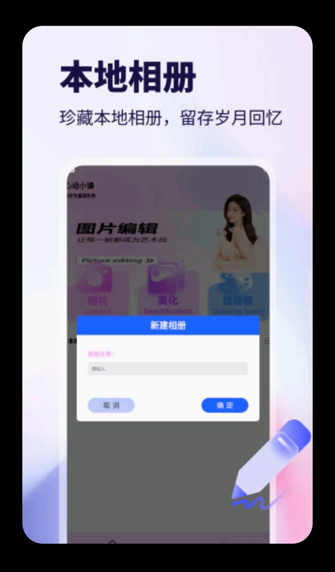 WalkColo(������Ӱ����)v5.2 �ֻ����ͼ2