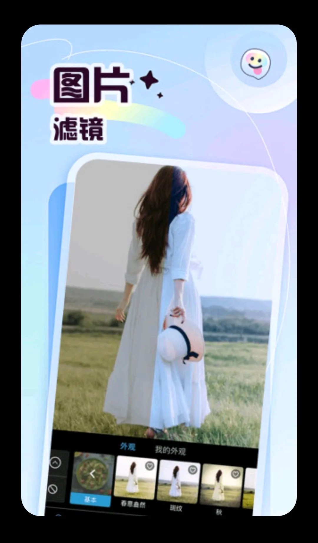 �ʲʶ��(ͼƬ��������)v5.4 �ֻ����ͼ3