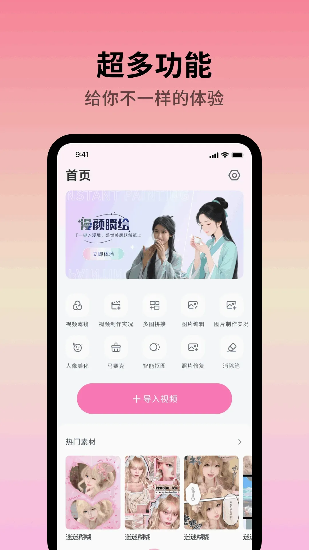 Colorby(����༭����)v1.0.4 ��Ѱ��ͼ3