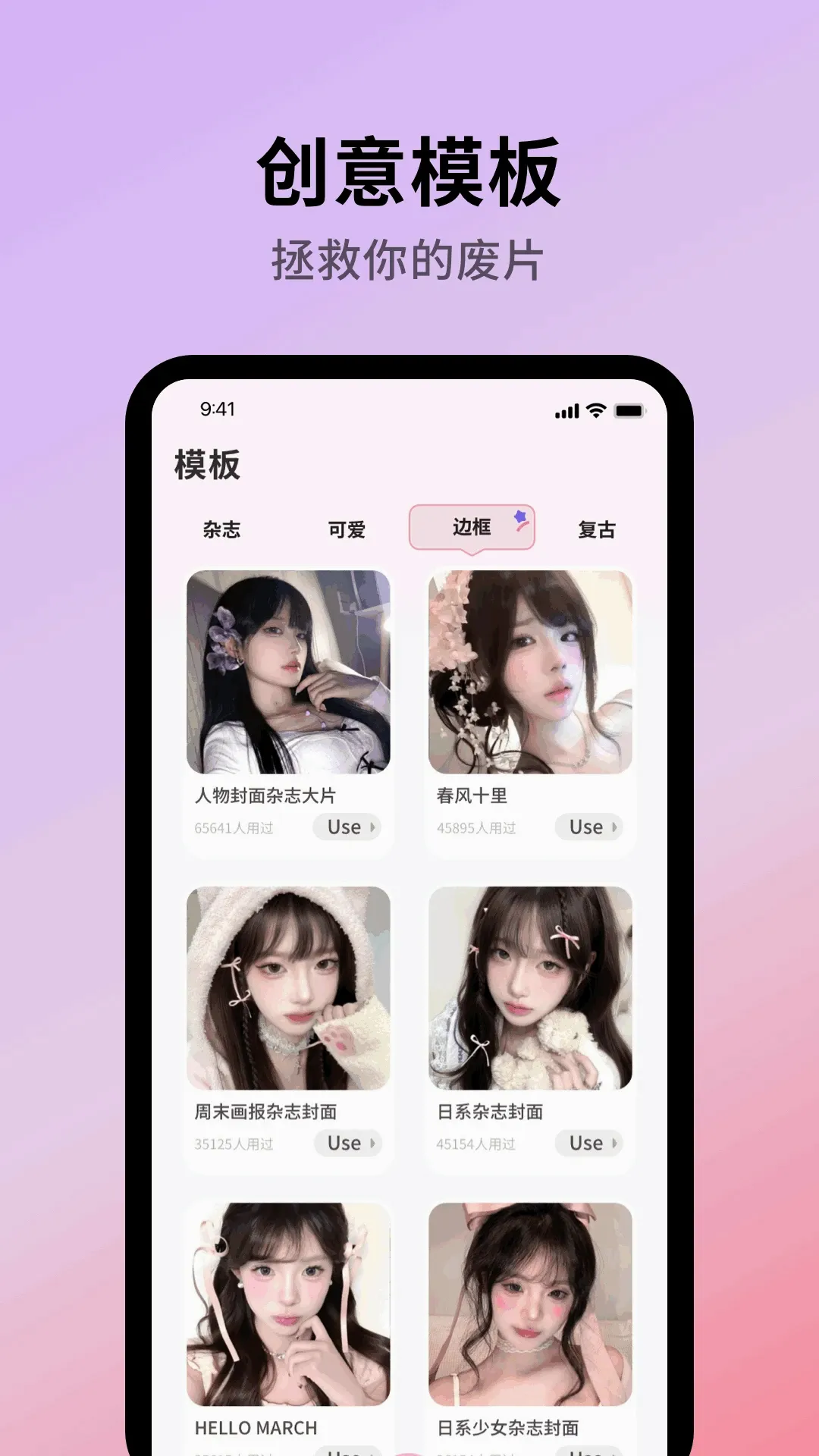 Colorby(����༭����)v1.0.4 ��Ѱ��ͼ2