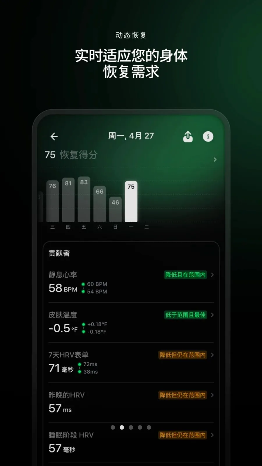 Ultrahuman(�����������)v3.1.0.1.1 ��Ѱ��ͼ3