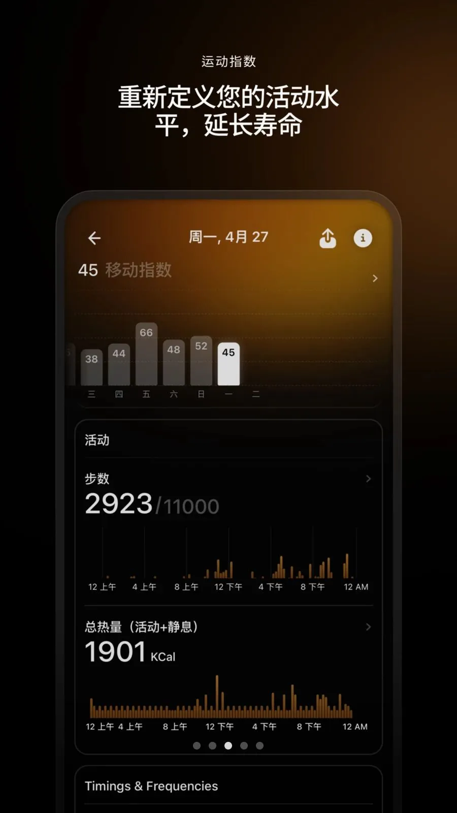 Ultrahuman(�����������)v3.1.0.1.1 ��Ѱ��ͼ2