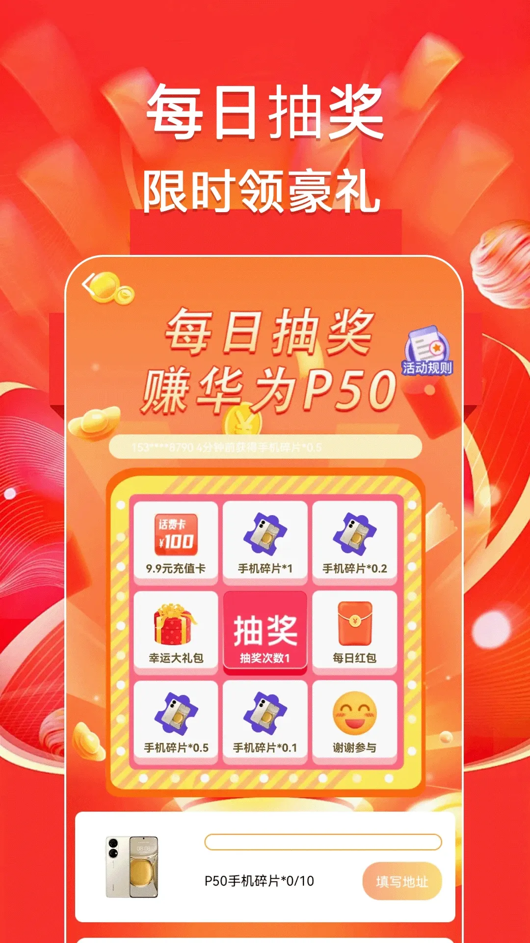 �������׬(�����Ϸ)v1.0.6 �ٷ������ͼ0