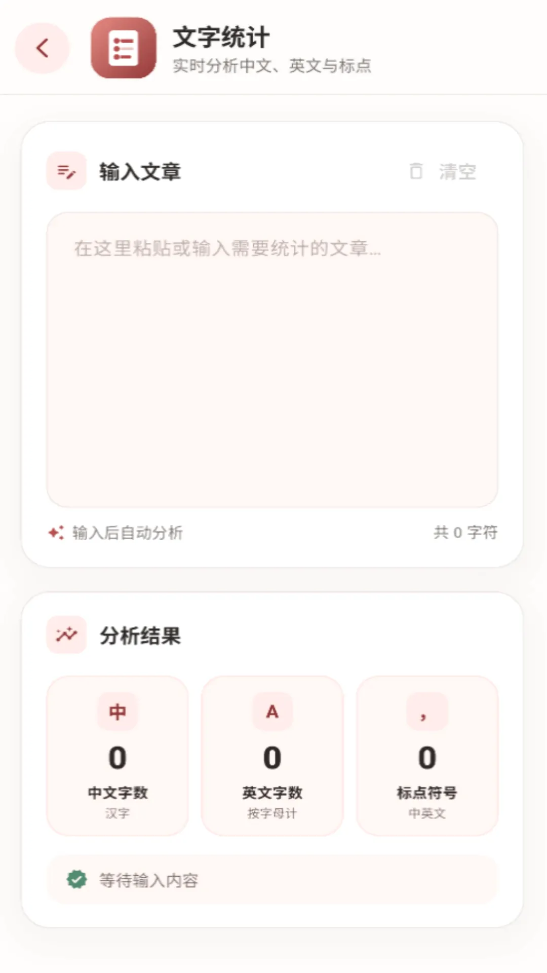 PlugLink2026�ٷ����°汾v1.0.2 ��׿���ͼ0