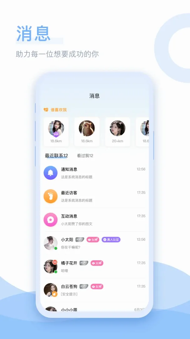 浅白交友(真诚社交空间) 浅白交友(真诚社交空间)