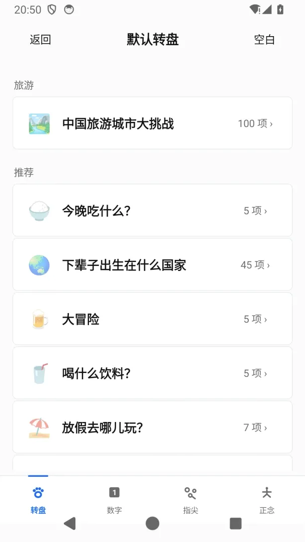 С���������APP2026�ٷ�����v1.0.13 ��Ѱ��ͼ2