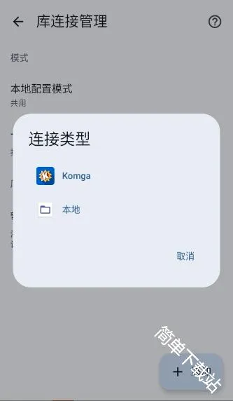 Koharia2026官方最新版本 Koharia2026官方最新版本