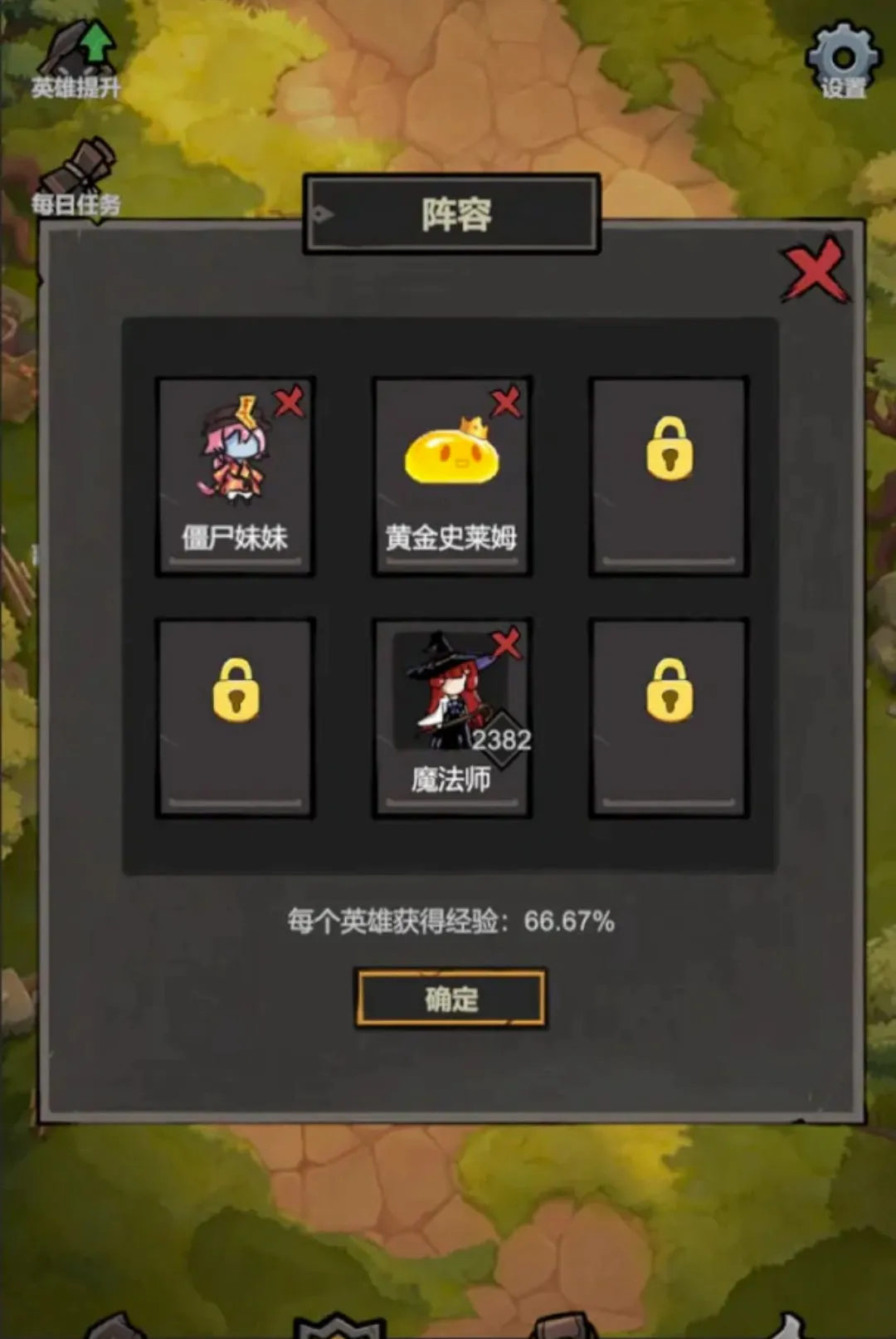 �ҹһ��޵а�׿���ֻ���v1.19 ��׿���ͼ2