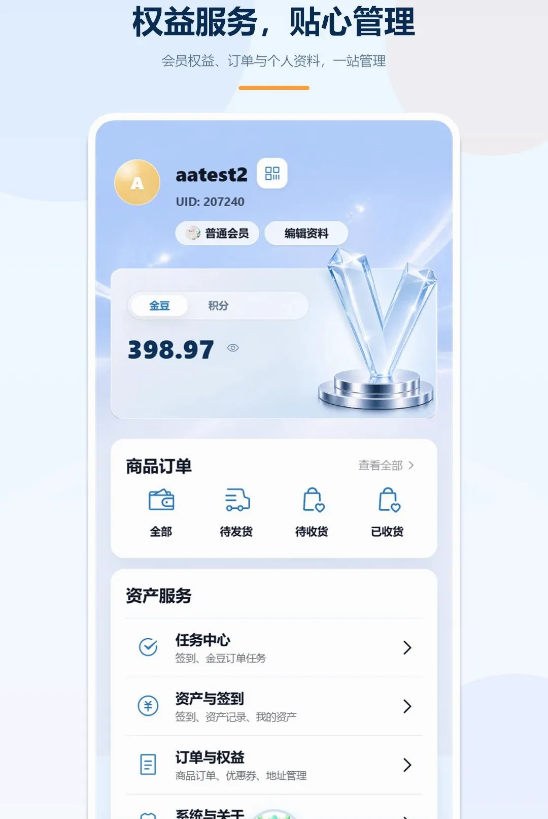 �����Ź�(����Ӧ��)v1.5.2 �ֻ����ͼ3