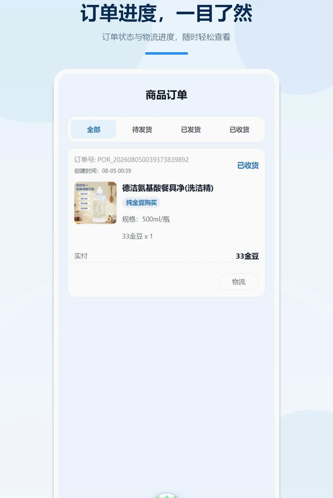 �����Ź�(����Ӧ��)v1.5.2 �ֻ����ͼ0