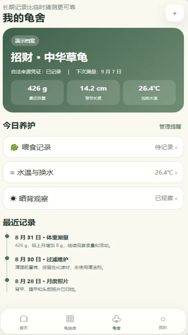 �вƵ�СԺ��׿���ֻ���v4.0.4_xm ��Ѱ��ͼ0