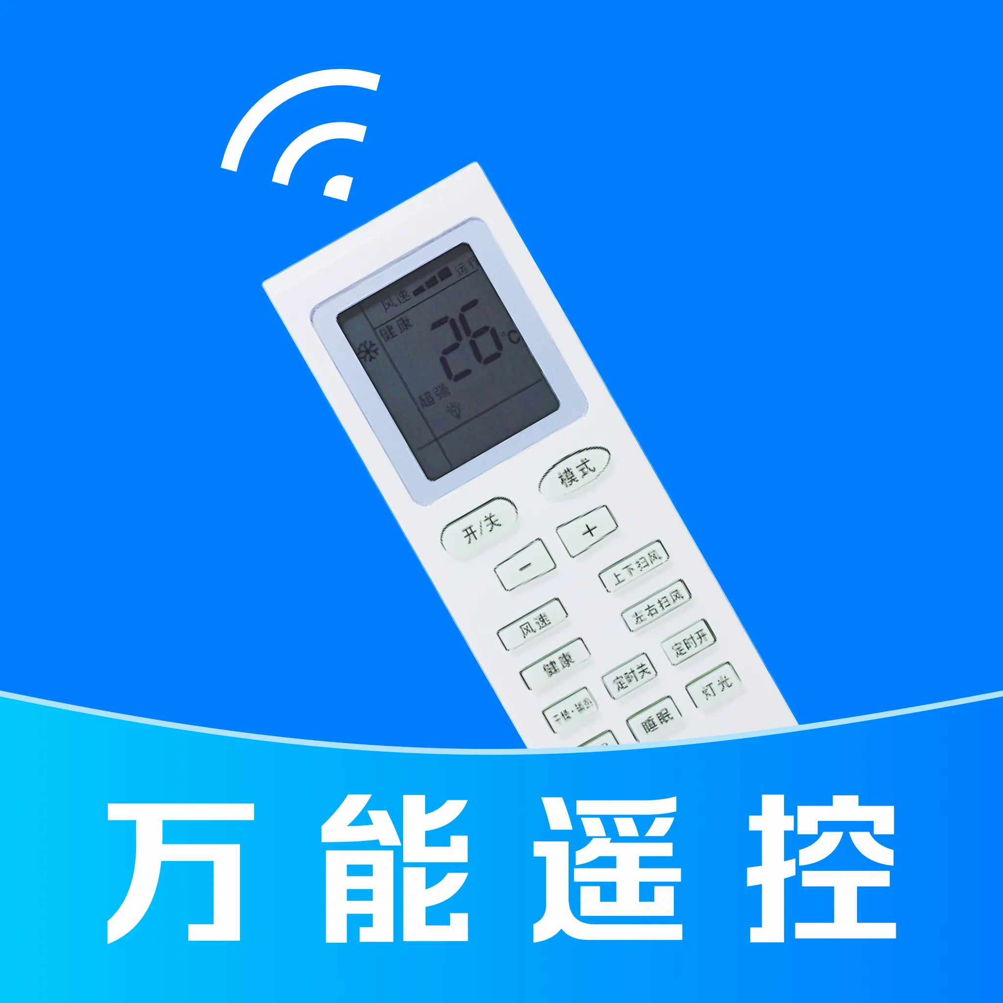 ����ң���������APP��׿���ֻ���