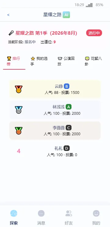 cyboxlife(AIɳ����Ϸ)v1.0.0 �ٷ������ͼ0
