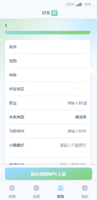 cyboxlife(AI沙盒游戏)