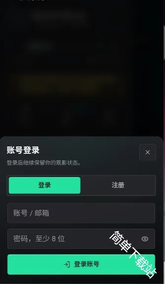 看剧AI2026官方最新版本 看剧AI2026官方最新版本