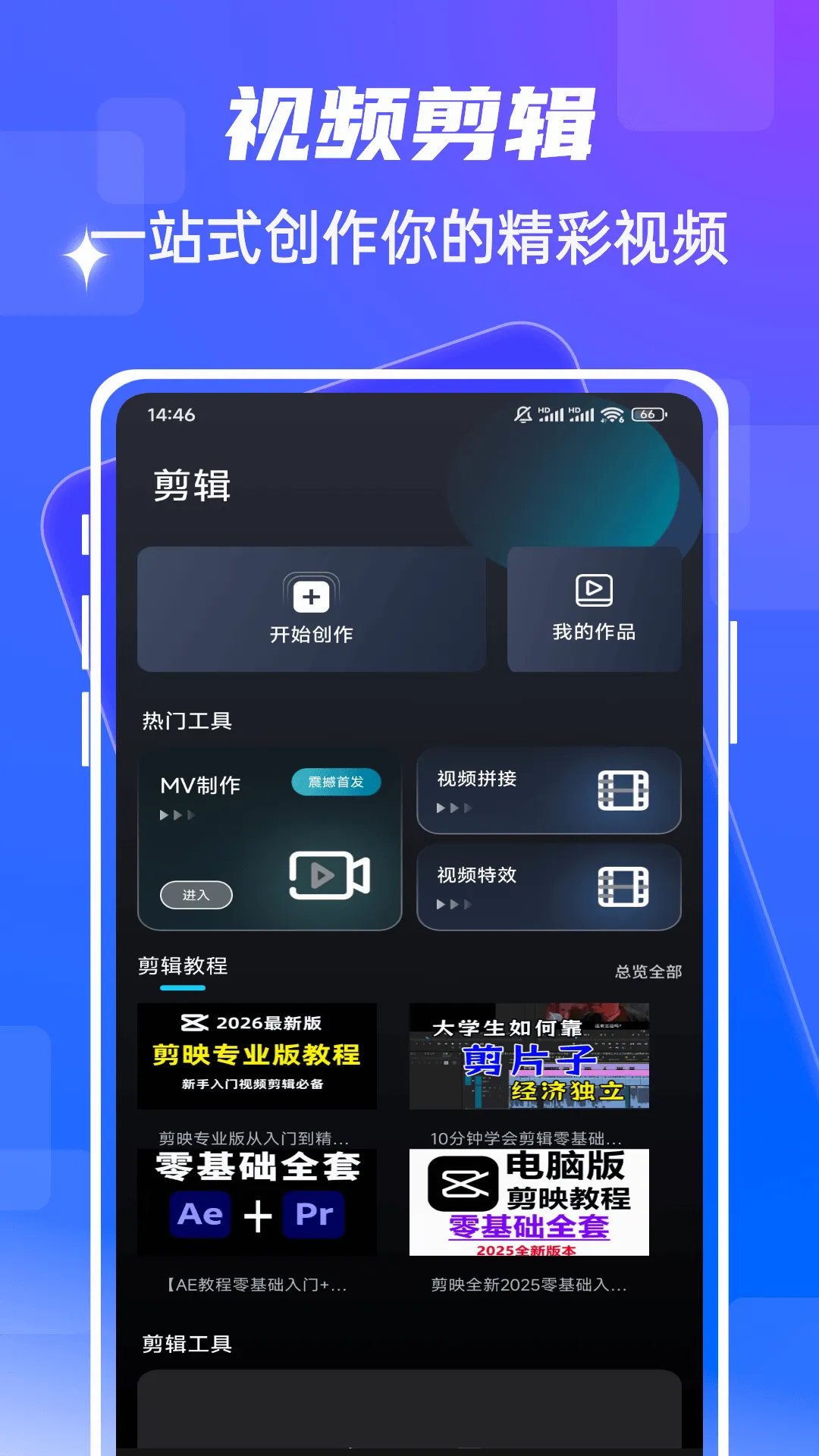 fmhy2026�ٷ�����v1.0.5 ��Ѱ��ͼ2