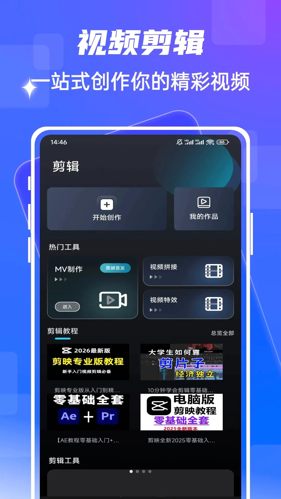 fmhy2026官方正版 fmhy2026官方正版