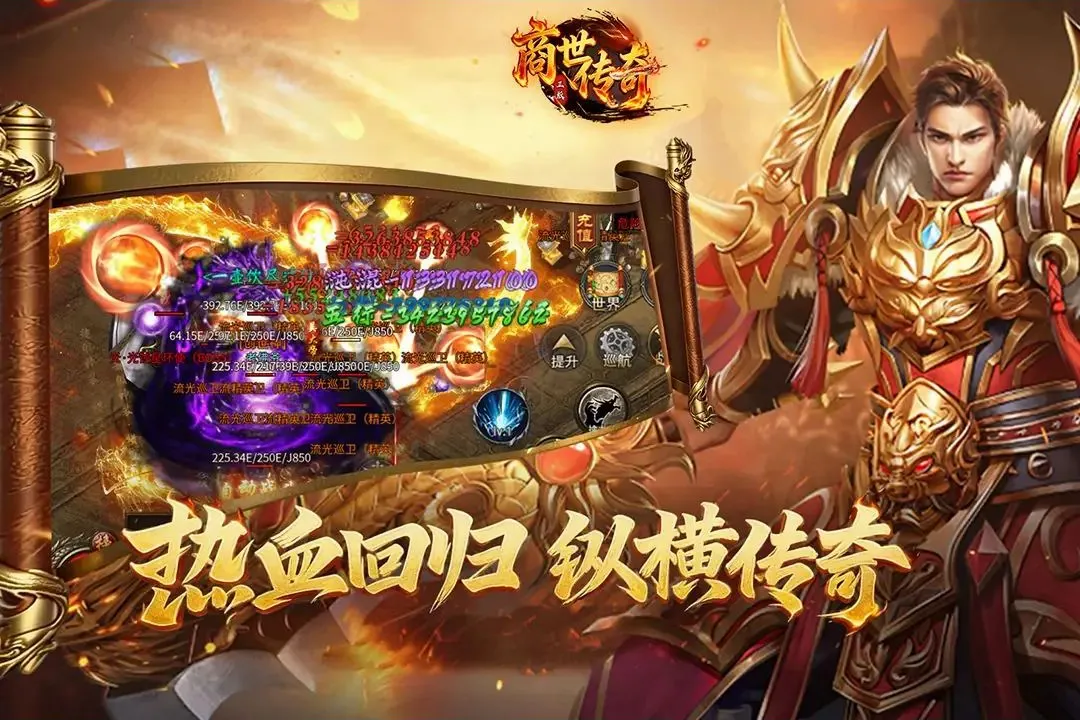 ��������(��Ѫ��Ϸ)v1.0.3 ��׿���ͼ3