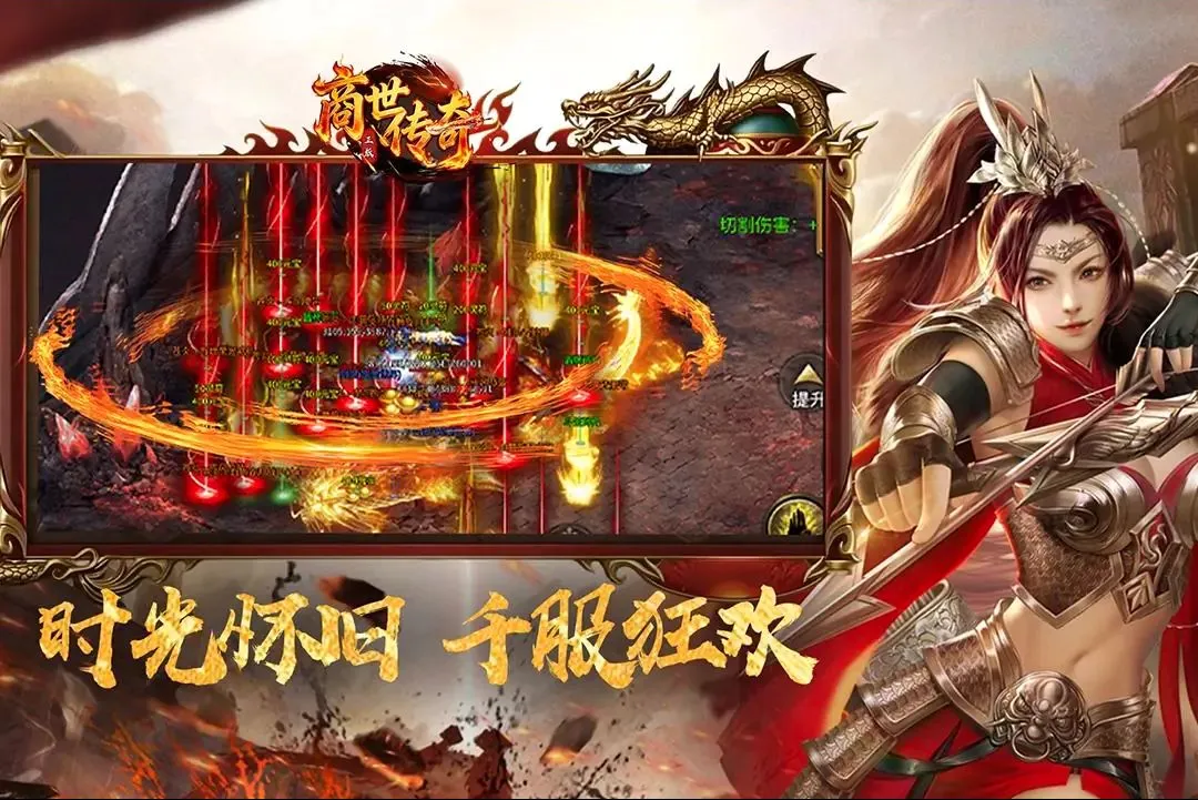 ��������(��Ѫ��Ϸ)v1.0.3 ��׿���ͼ0