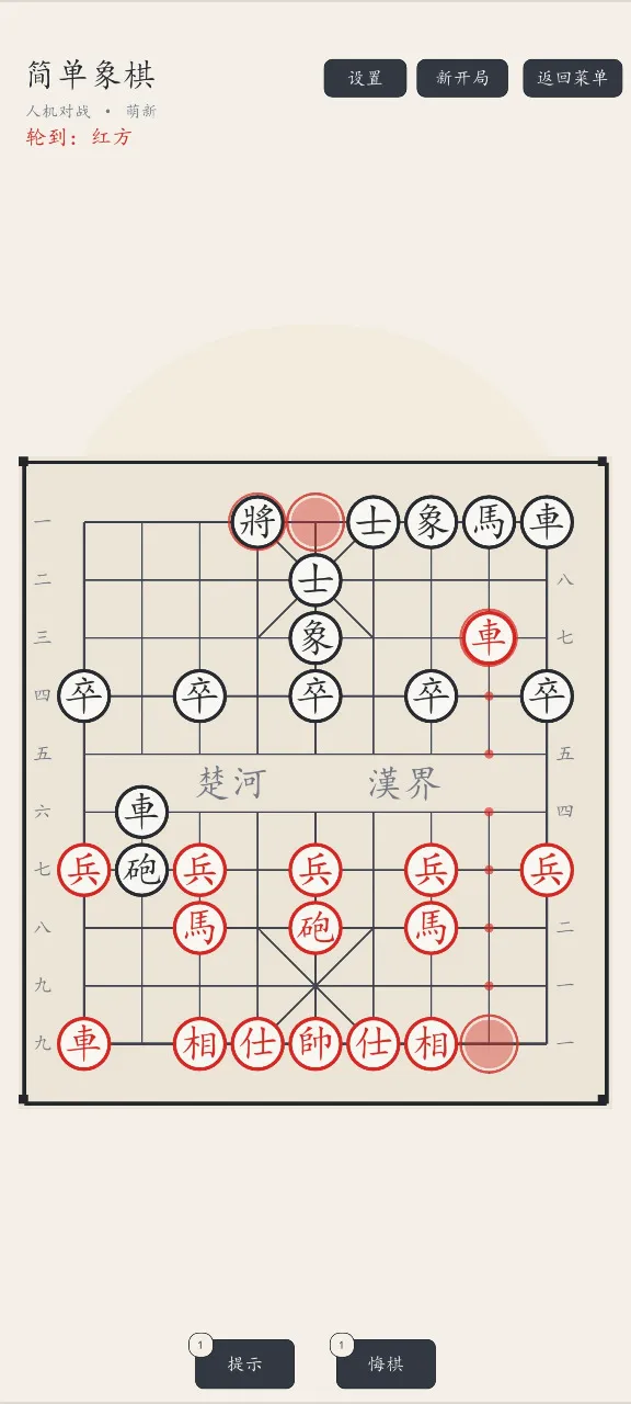 ������2026�ٷ����°汾v1.1.42 ��Ѱ��ͼ2