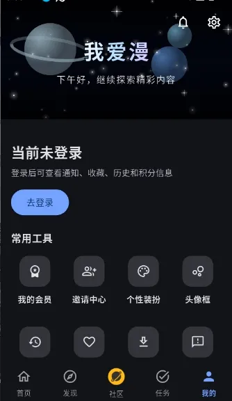 �Ұ���APP(��������׷��ƽ̨)v3.0.1 ��Ѱ��ͼ1