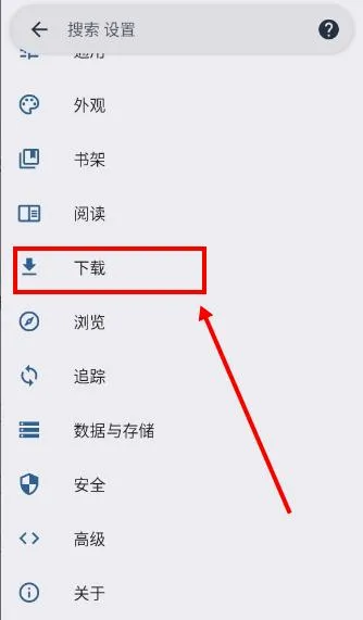 Rokku安卓版手机版 Rokku安卓版手机版
