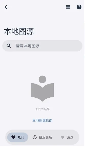 Rokku��׿���ֻ���v1.6.1 �ٷ������ͼ0